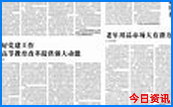 斗门旅游景点哪个好玩的地方